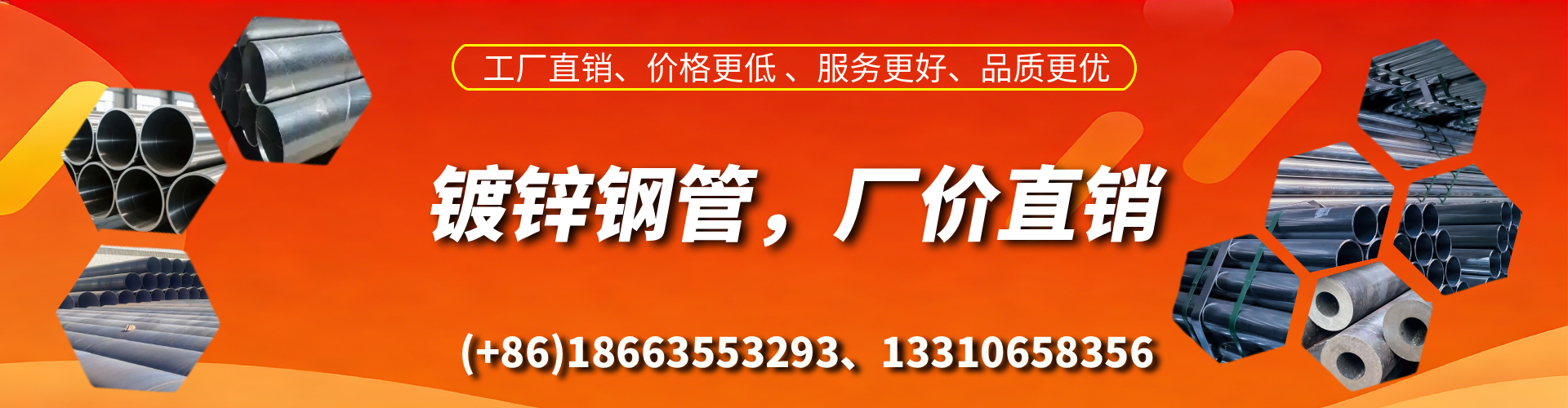通辽精密镀锌钢管厂家